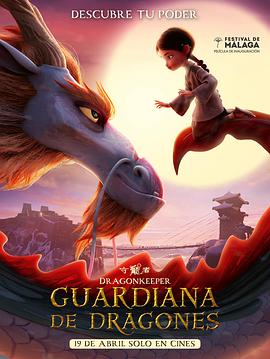 新流星蝴蝶剑简介