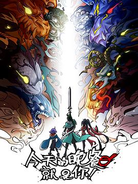 陆贞传奇剧情介绍全集