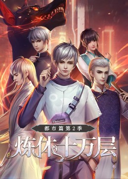 异镇电视剧_异镇电视剧免费观看