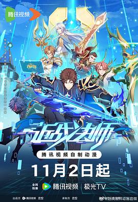 黑帮少爷爱上我泰剧tv免费观看