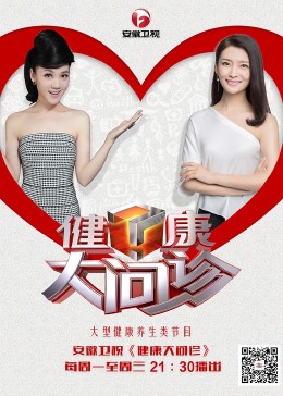 回来的女儿剧情介绍分集