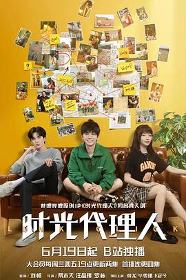 一仆二主分集剧情介绍大结局