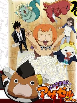 继承者们剧情分集介绍